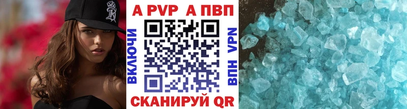 Alfa_PVP кристаллы  Любим 