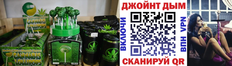 наркотики  Любим  Cannafood марихуана 