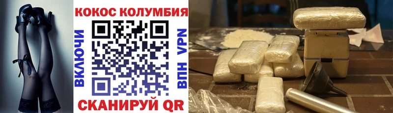 Cocaine Боливия  Любим 