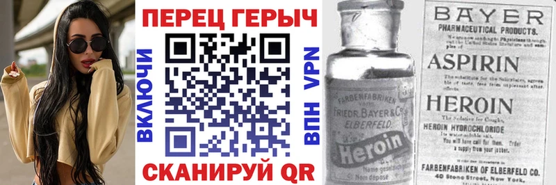 omg ТОР  Любим  ГЕРОИН Heroin  что такое наркотик 
