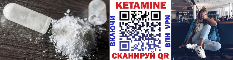 КЕТАМИН VHQ дарнет шоп Любим