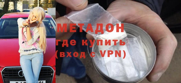 метамфетамин Алексеевка