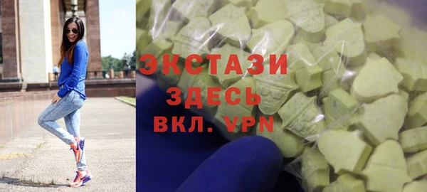 метамфетамин Алексеевка