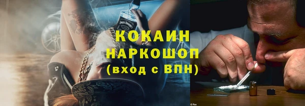 бутират Алексин