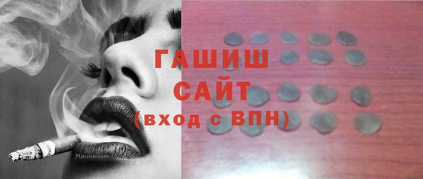 jwh Михайловск