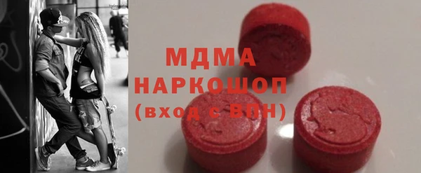 метамфетамин Алексеевка