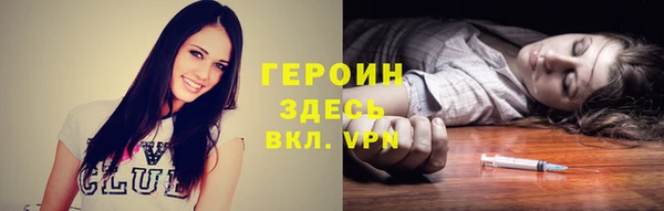 бутират Алексин