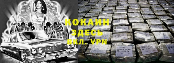бутират Алексин