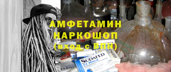 бутират Алексин
