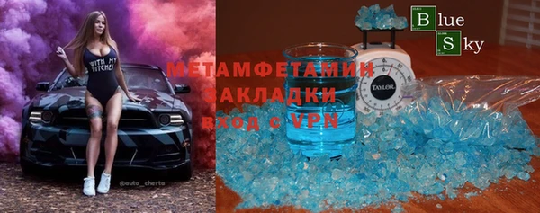метамфетамин Алексеевка