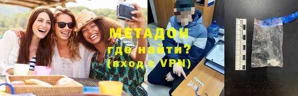 бутират Алексин