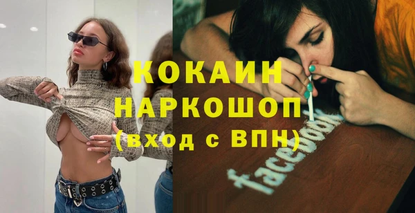 метамфетамин Алексеевка