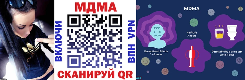 MDMA VHQ где можно купить Любим