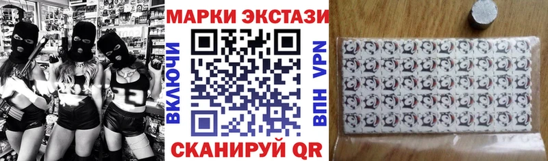 Марки N-bome 1,5мг  Любим 
